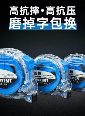 不锈钢卷尺304加厚不掉字卷尺不锈钢3米5米7.5米加厚耐磨防摔直销