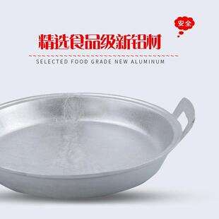 铝平底锅家用商用老式加厚手工铸吕平锅鏊子烙饼水煎包铝锅铝煎锅