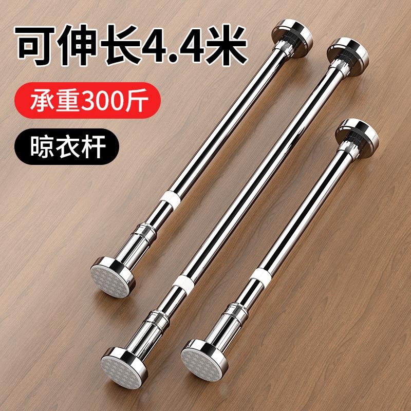 2025跨境新款免打孔自由伸缩窗帘杆吊杆家用浴室浴帘杆阳台晾衣杆