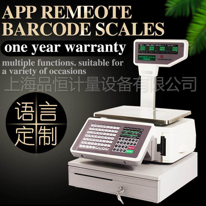 友声英文版电子秤条码秤不干胶barcode scale标签秤超市版收银秤