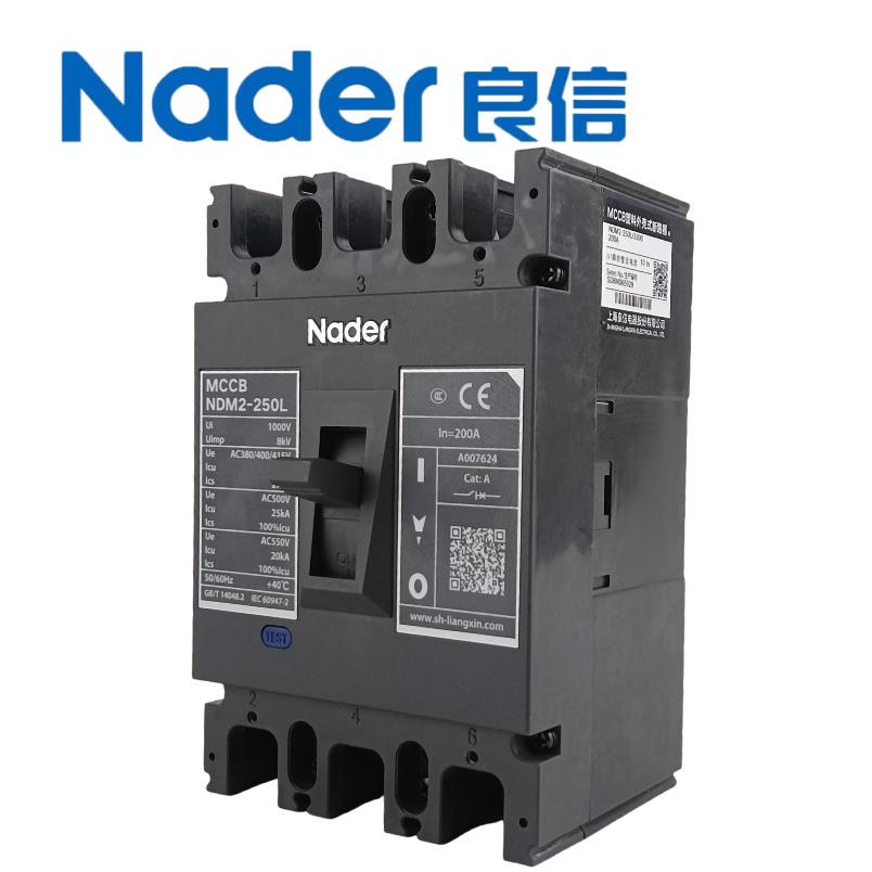 Nader上海良信空气开关NDM2-250L C M/3300塑壳式断路器125A160A