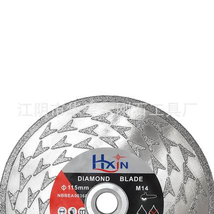 华星M14带法兰电镀锯片，金刚石115mm切割片 开槽工具大理石切片