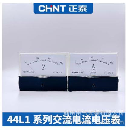 供应 S5135A S5135B S5135C SDP45 SDP35 SDP3 SDP8 数显电表