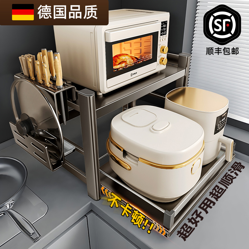 可抽拉微波炉电饭煲烤箱置物架