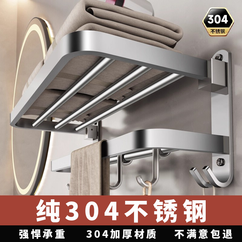 纯304不锈钢毛巾架挂杆免打孔