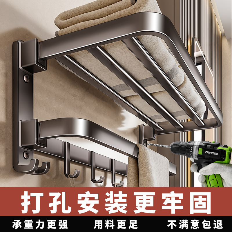 打孔毛巾架枪灰卫生间浴巾架一体挂架套件厕所洗澡间浴室置物架子