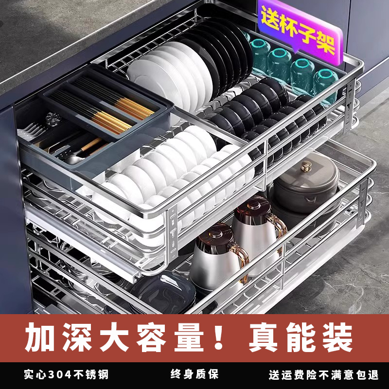 厨房橱柜双层拉篮卫鹊304不锈钢