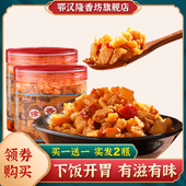 鄂汉隆香坊麻辣丁香辣脆萝卜干正宗咸菜大全酱黄瓜咸菜下饭菜神器