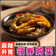 4瓶装 隆香坊 麻辣黄瓜500g 下饭菜开味咸菜开胃酱菜下酒菜酸黄瓜