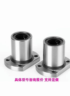 STHXRB STHXR STHXCB STHXC8 10 12 15 16 20 25 30 35导向轴支座