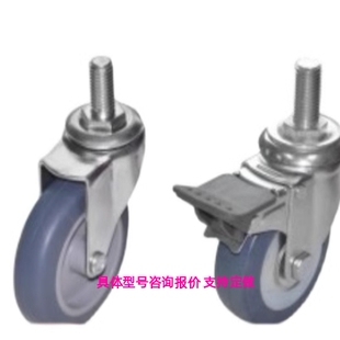 高品质工厂直销CKK01 D40 CKK02 脚轮固定型