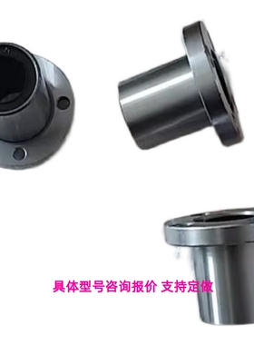 C-LHFR56/LHFC8直线N10/LHFS12/13/16/20/25/30/35/40轴承LHFCM4