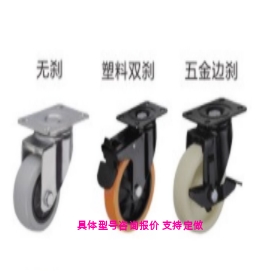 CDL01-D75/D100/D125/40/50/D63-P/U/N/150CBL11/CBK21/CDK02脚轮