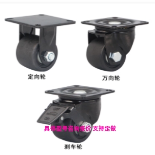 低重心尼龙轮子CSHK65/75-N 重型万向脚轮CSHN65/75-N 高品质直销