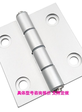 HFC71/74/76/78-35/40/50/50A/55/64/64A  铝合金蝶形铰链  合页