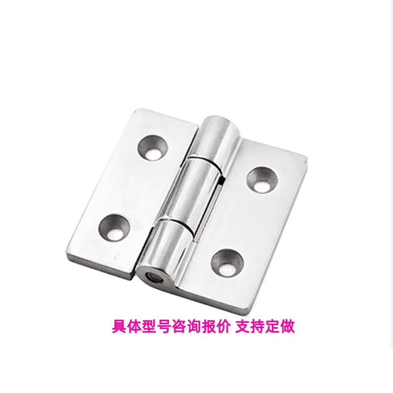 不锈钢精铸合页SHHPSZ6/S
