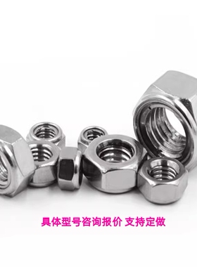 UNUTZ/ UNUTKZ /UNUTSZ4 /5/6/8/10/12/16 U型螺帽螺帽