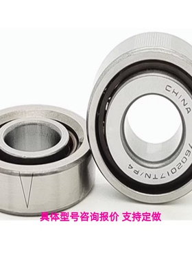 7006 7007 7008 7009 7010 7011ACTA P4 P5 DBB DF哈尔滨HRB轴承