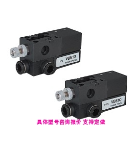 VABS0706  VBE07/10-66P VBE12  J-WER11-D6-1/VUB05  真空发生器