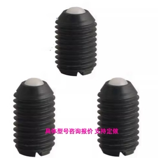 BSMN4-M12 ZC109-1聚缩醛黑色球头柱塞 塑料壳波珠丝 尼龙定位珠