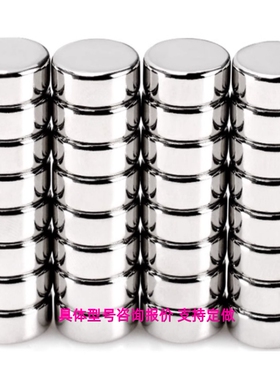 BLS02-D1/D2/D3/D4-L1/L2/L3/L4/L5/L6/L8/L10 磁铁 BLS02-D1/D2/