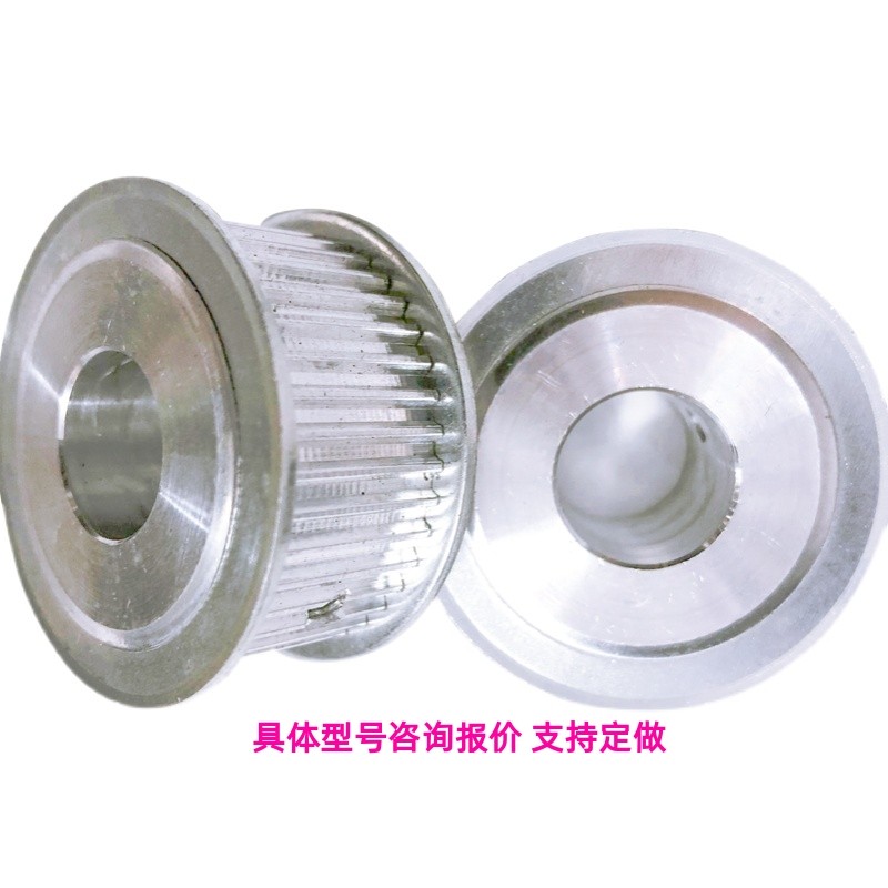 同步带轮HTPA40S3M060-A-