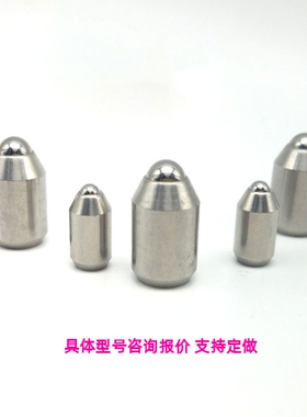 光身球头柱塞 无台阶波珠定位弹簧销 无牙波珠螺丝 GN614.3-3-NI