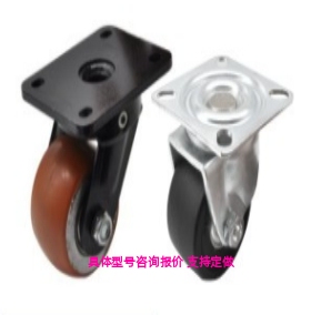 脚轮平底活动型 高品质工厂直销CEL06/CEL07 CEL06-D75