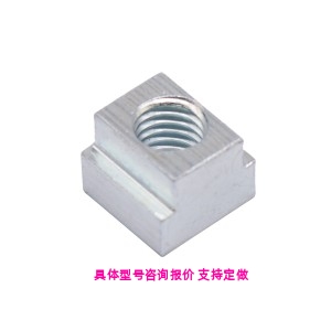 T型螺母TBK91/92/93-M4M