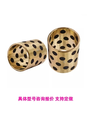 OFL03/04无油衬套OFK01-D25/d30/d40/d50-E12 15 L20 25 16 L35/8