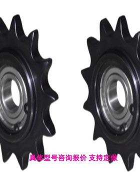 惰链轮 DRC35-16-12 DRC40-15-15 DRCW40-15-15  高品质 工厂直销