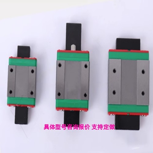 SSEBWL SSEBWLV SSEBWLZ 6.5/9/12/14/16滑块 替代直线导轨高品质