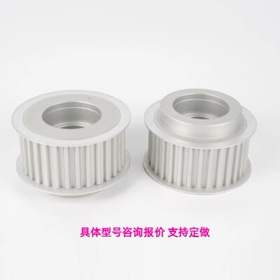 同步带轮HTPA34S3M060-A-