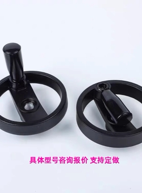 08/HWLD122可折02双幅条手轮158柄HAN01-D100/D125/D160/D200/198