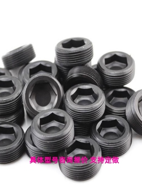 MSWAS10/12/14/16/18/20/22/24/25/28/30-6/8 短型喉塞 通孔螺塞