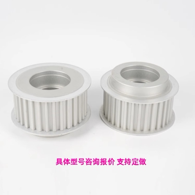 同步带轮TTPA20T5200-A-P