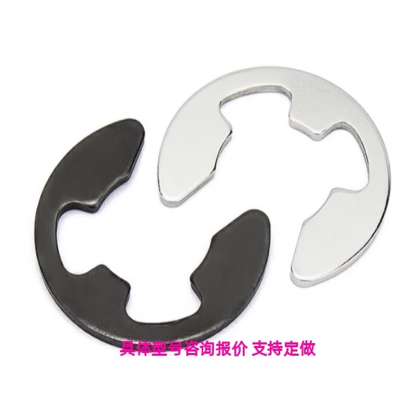 E型扣环NETW/NETWS1.2/1