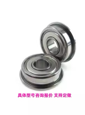 C-SFL676ZZSFL686ZZ/SFL696ZZ/SFL606ZZ/SFL626ZZ 替米不锈钢轴承