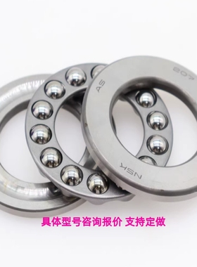 B51100 B51101 B51102 B51103 B51104 B51104 B51105止推滚珠轴承