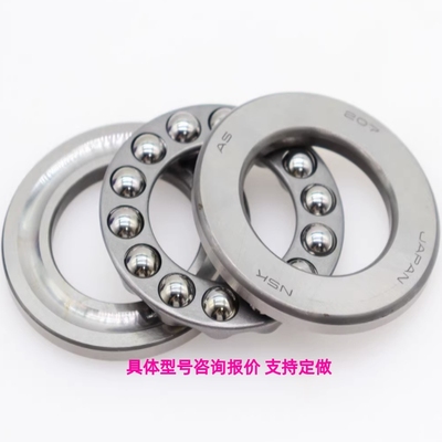 止推滚珠轴承B51100B511