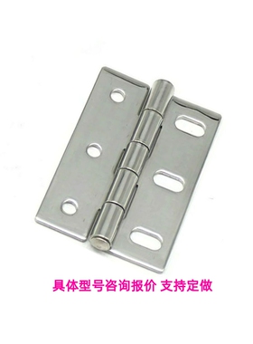 不锈钢碟形铰链 合页HFV12-40/47/58/58A/70/65/77/95/113 HFV13