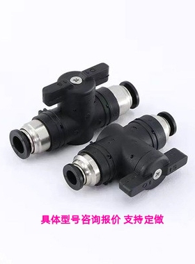 BVUS BVCS BVCE BVCSB BVCEB4/6/8/10-1/2/3球阀手动阀