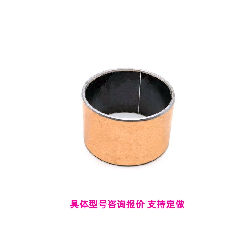 干式衬套 直柱型 复合轴承 自润滑无油导套 铜套 MDZB3 4 5 6 8