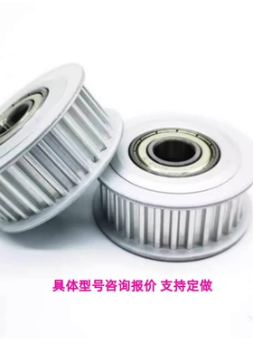 C-AHTFW25-S3M100/S2M150/300/8/10/12AHTF14同步轮BHTFW20/S8m30