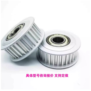 C-AHTFW25-S3M100/S2M150/300/8/10/12AHTF14同步轮BHTFW20/S8m30