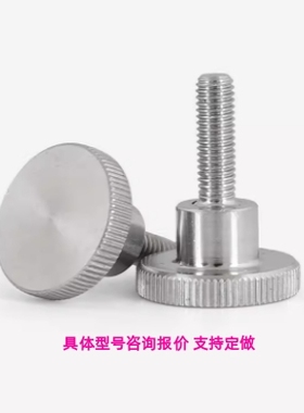 HAW29-M3/M4-L6/L10/L16-H5/6/7/8/9/11/12/17  加厚型压纹旋钮