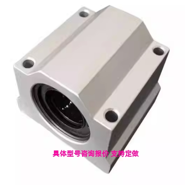 KRCS/KRCL-6 8 10 12 16 20 25 30 35 40 光轴箱式直线滑块轴承座