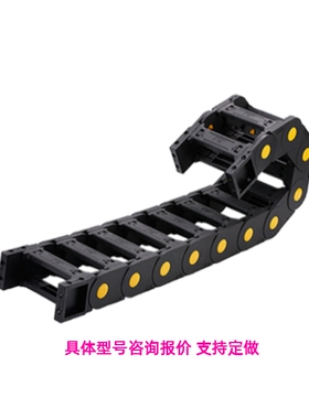 VAC21-F20-R18-N16/N50-VDC21 方便型拖链 高品质直销