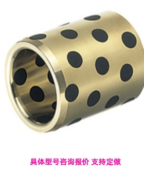 无油衬套铜合金支柱标准型 高品质直销 C-MPBZ25-40 MPBRU20-30