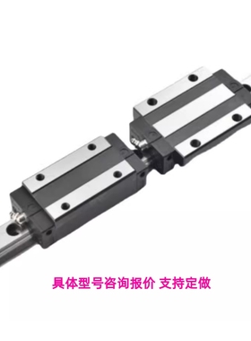C-HLGW/HLGWB15/20/25/30-160/220/280/340/400/460/520直线导轨
